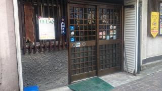 焼鳥泉家