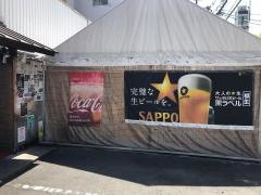 時代屋京田辺店