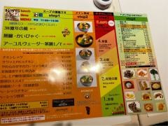 ピカンティ札幌駅前店