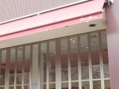 レストラン・フーコバーナ（ｒｅｓｔａｕｒａｎｔＦｕｃｏＢｏｎａ）