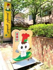 ピースフルガーデン