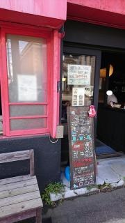 きんぎょ茶屋