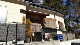 道頓