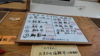 道頓