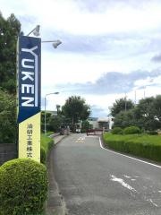 油研工業株式会社