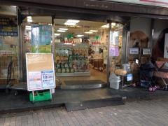 ペットの専門店コジマ　阿佐谷店