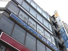 大宮中央クリニック