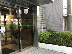 鳥居泌尿器科・内科