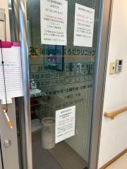 泌尿器科くろだクリニック
