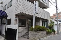 谷村皮膚科医院
