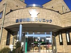 長谷川動物クリニック
