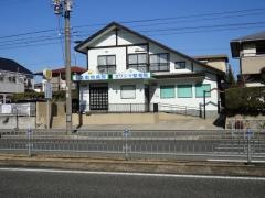 エス動物病院