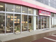 サーティワンアイスクリーム　イオンタウン塩釜店