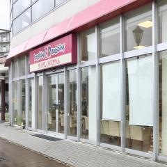 サーティワンアイスクリーム　イオンタウン塩釜店