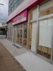 サーティワンアイスクリーム　イオンタウン塩釜店