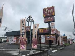 すき家　463号さいたま大門店
