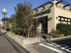スターバックスコーヒー　新鎌ケ谷店