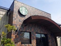 スターバックスコーヒー　新鎌ケ谷店
