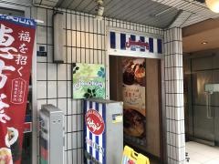 ジョナサン　上野広小路店