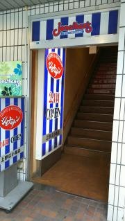 ジョナサン　上野広小路店