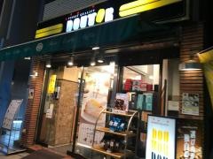 ドトールコーヒーショップ　神保町3丁目店