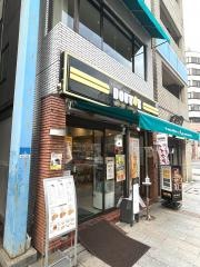 ドトールコーヒーショップ　神保町3丁目店