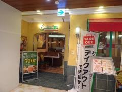 サイゼリヤ　相模大野モアーズ店