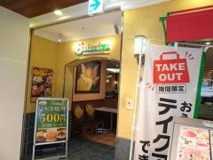 サイゼリヤ　相模大野モアーズ店