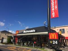 マクドナルド　中島新町店