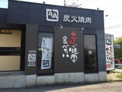 牛角　伊勢楠部店