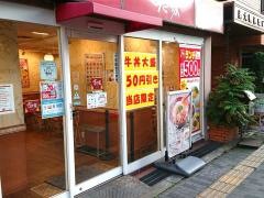 すき家　新大阪西宮原店