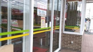 餃子の王将　奈良東九条店