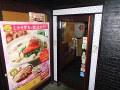 ミライザカ　栄錦通り店