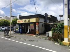 勇成ラーメン本店