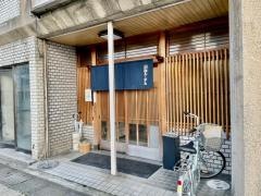関取すし分店