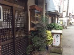 みしま寿司