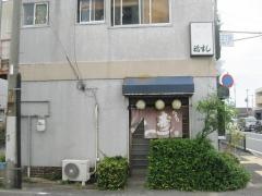 福すし