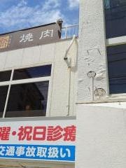 鶴橋