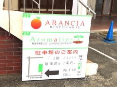 アランチャ