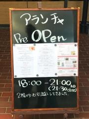 アランチャ