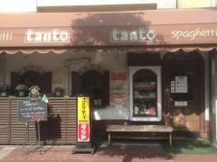 タント