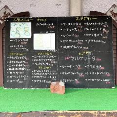 タント