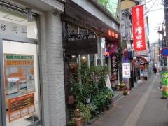 南風堂珈琲店