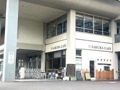 ｓａｋｕｒａ・ｃａｆｅ