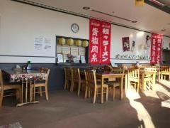 唐明楼　太田本店