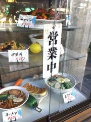 中華弘楽