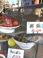 中華弘楽