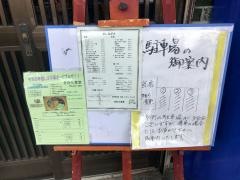 きむら食堂