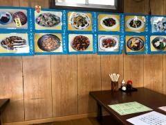きむら食堂