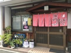鈴屋